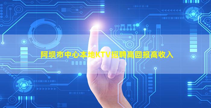平顶山酒吧招聘